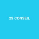 Logo 2S CONSEIL